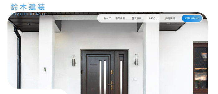 鈴木建装