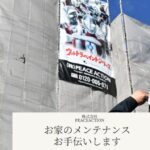 株式会社PEACEACTIONのロゴ