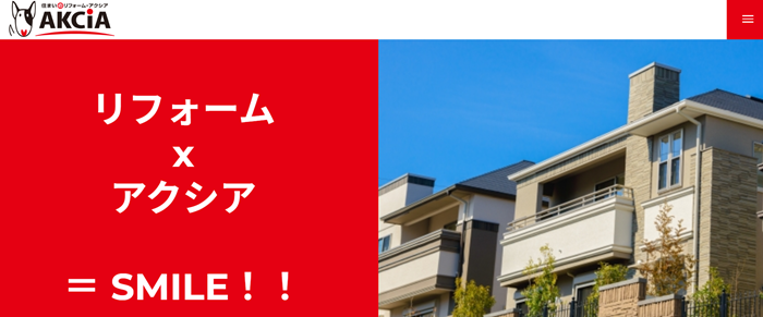 株式会社AKCIAのバナー