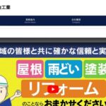 株式会社佐藤板金工業のロゴ