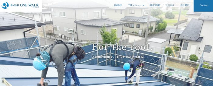 株式会社ONE WALKのバナー