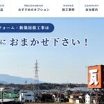 株式会社フクヤマのロゴ