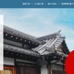 星瓦店のロゴ