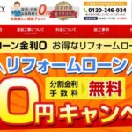 株式会社ホーム・ビューティーのロゴ