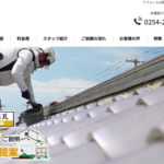 北新高圧工業のロゴ