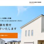 株式会社アイケー工業のロゴ
