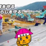 株式会社五十沢板金工業のロゴ