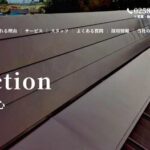 有限会社隆成工業のロゴ