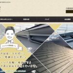 株式会社秋山工業のロゴ