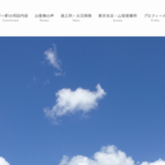株式会社桂のロゴ