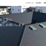 みさとルーフのロゴ