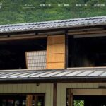 株式会社矢花瓦店のロゴ
