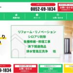 ハウスキーパーのロゴ