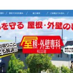 株式会社エヌテックのロゴ