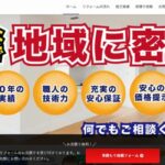 クロスマンのロゴ