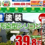 きじま塗装のロゴ