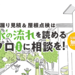 株式会社山﨑工業のロゴ
