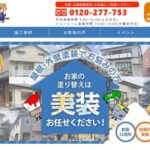 株式会社美装のロゴ