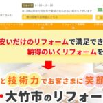 東洋建設株式会社のロゴ