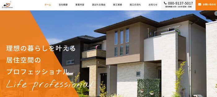 S corporation