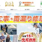株式会社明ホームプランのロゴ