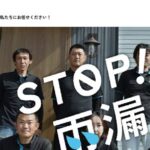 あおぞら工業株式会社のロゴ