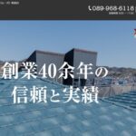 有限会社福田瓦工業のロゴ