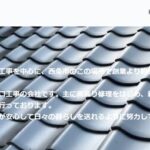有限会社トクダのロゴ