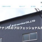 WJCservice株式会社のロゴ