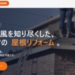 株式会社藤井工業のロゴ