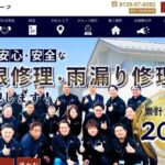 株式会社GROW HOMEのロゴ