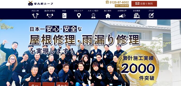 株式会社GROW HOME