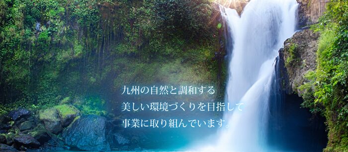 有限会社 鳴滝