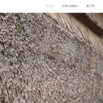 阿蘇茅葺工房のロゴ
